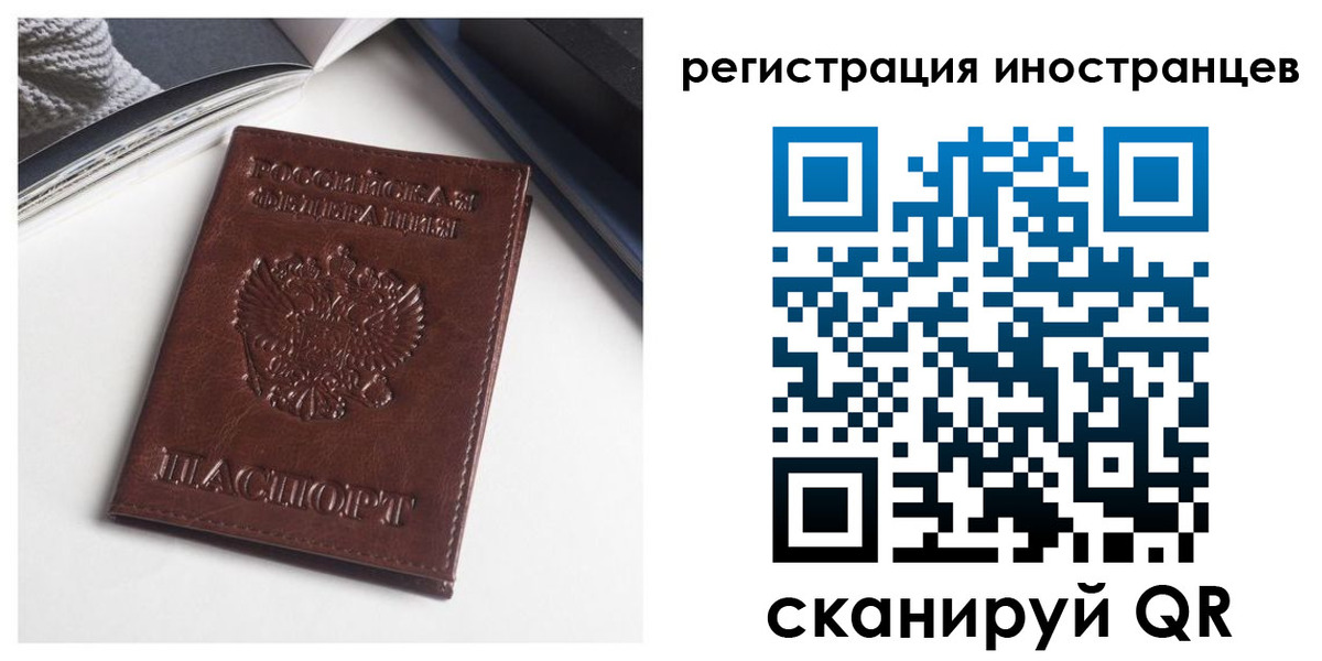 регистрация в Кизляре
