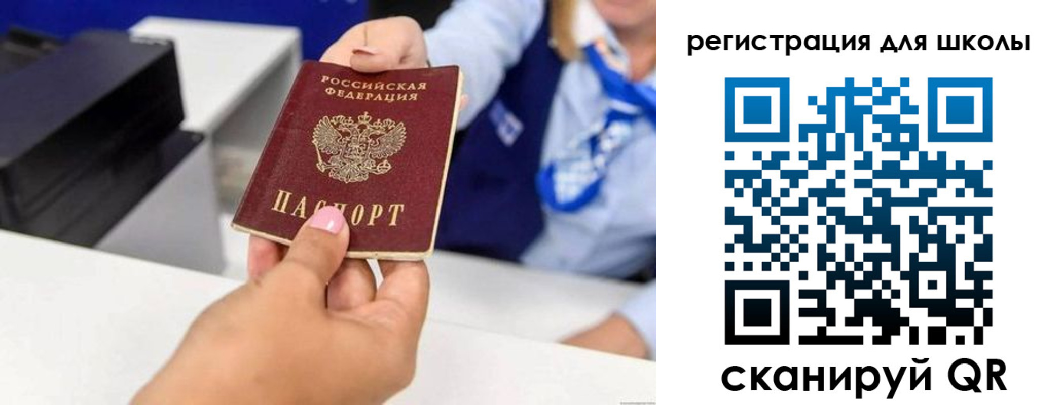 где прописаться в Кизляре