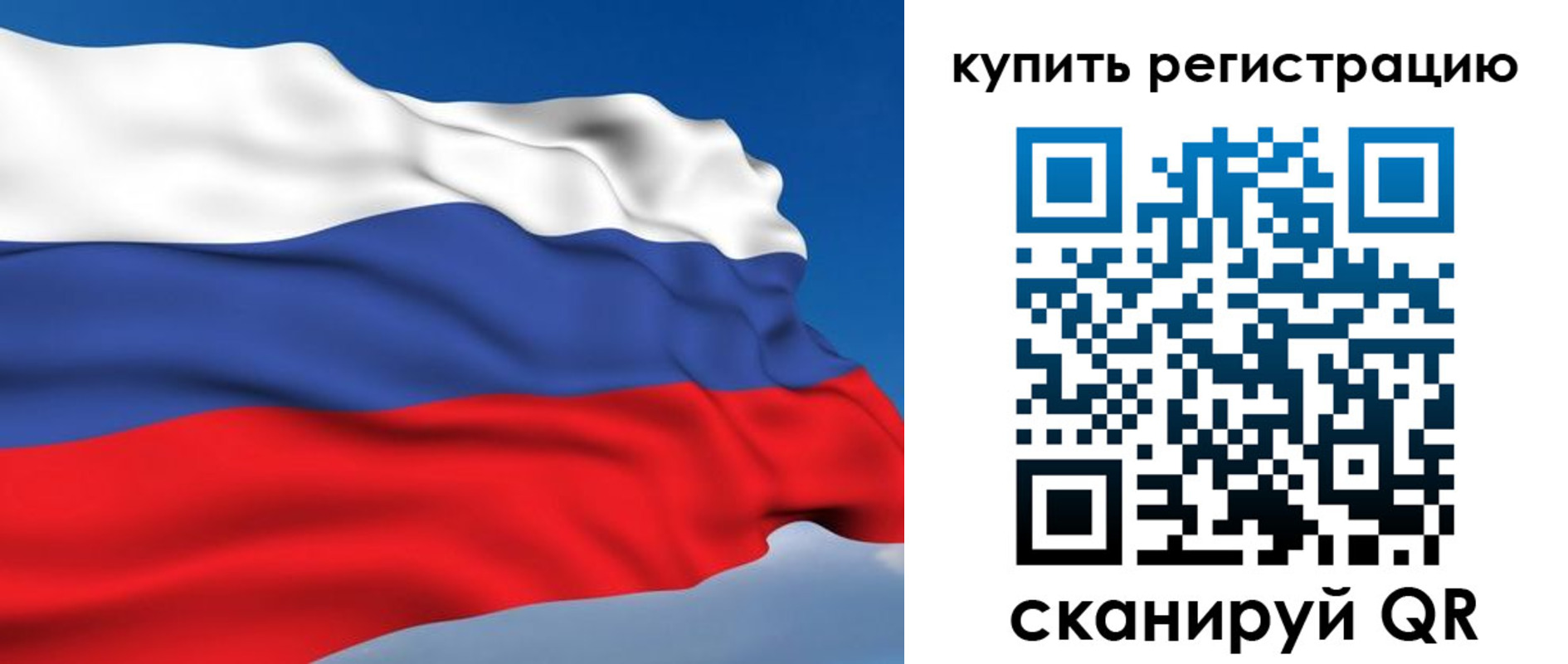 прописка от собственника в Кизляре