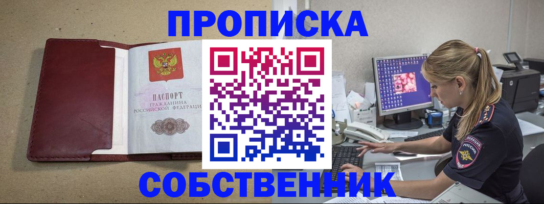 временная регистрация гарантия в Кизляре