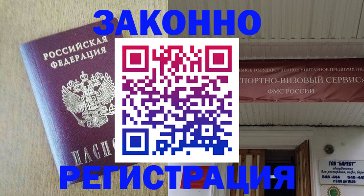 найти адрес прописки в Кизляре